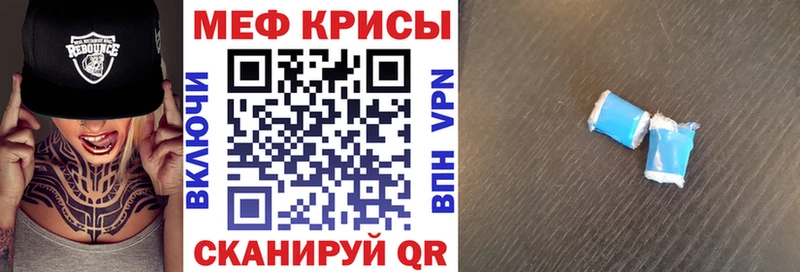 Что такое Калининград Бошки Шишки Alpha PVP АМФ blacksprut рабочий сайт Меф мяу мяу Кокаин