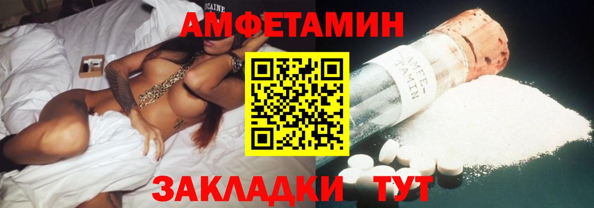 A-PVP СОЛЬ   Калининград  МАРИХУАНА  КОКАИН  Мефедрон   Меф   ГАШИШ  Cocaine 