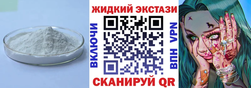 где купить наркоту  Калининград  БУТИРАТ бутандиол 