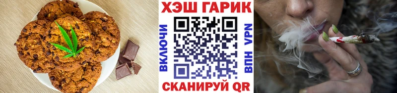 Cannafood конопля  Калининград 