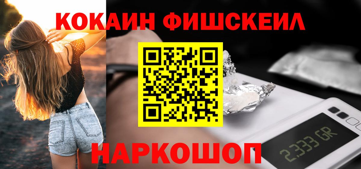 COCAIN Колумбийский Калининград