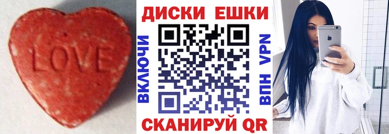 ЭКСТАЗИ 280 MDMA Калининград