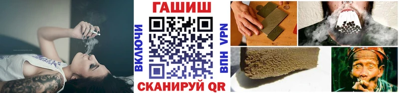 ГАШИШ гарик  Калининград 