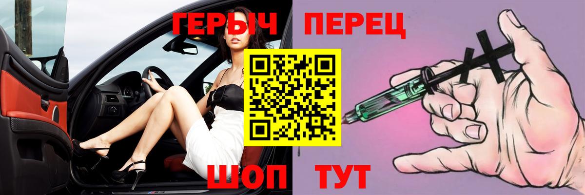 Героин афганец  Калининград 