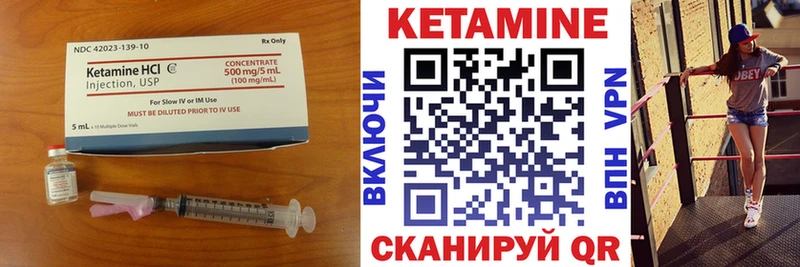 даркнет сайт  маркетплейс телеграм  Кетамин VHQ  Калининград 