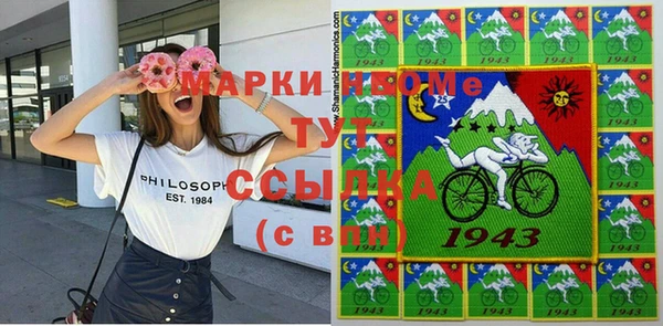 гашишное масло Нязепетровск