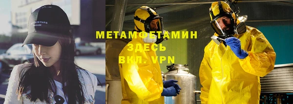 ALPHA PVP Нягань