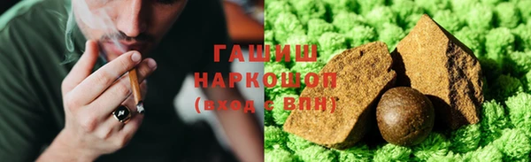 гашишное масло Нязепетровск