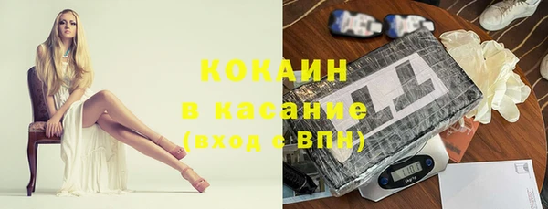 spice Баксан
