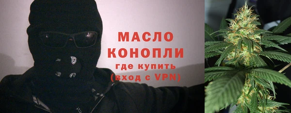 гашишное масло Нязепетровск