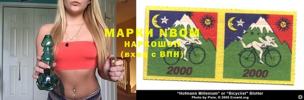 мяу мяу мука Осинники