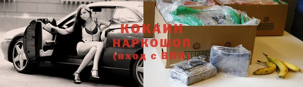 кокс Осташков