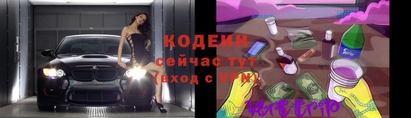 мяу мяу мука Осинники