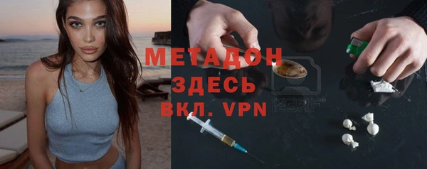 ALPHA PVP Нягань