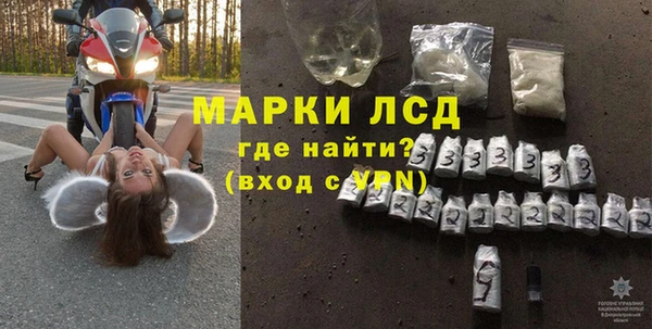 бутик Новодвинск