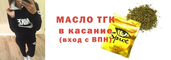мяу мяу мука Осинники