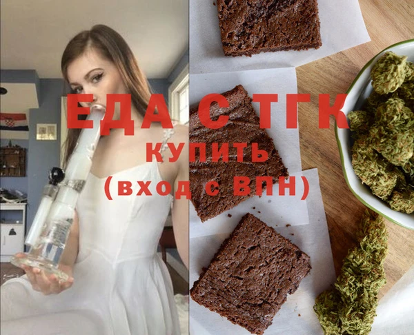 мяу мяу мука Осинники