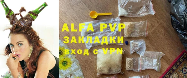 ECSTASY Новозыбков