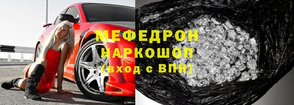 гашишное масло Нязепетровск