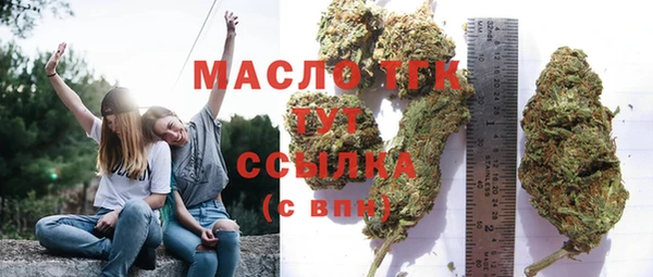 гашишное масло Нязепетровск