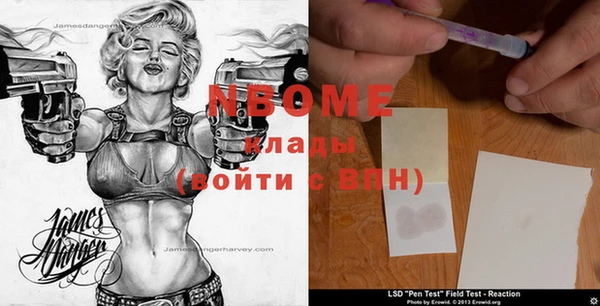ALPHA PVP Нягань