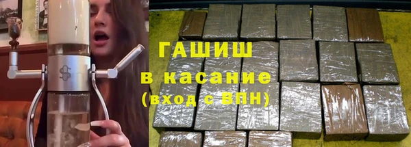 гидра Балабаново