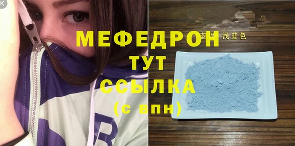 мяу мяу мука Осинники