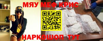 молекула духа Балашиха