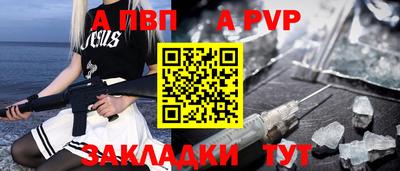 эйфоретик Волжский