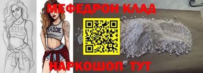 эйфоретик Волжский