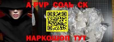 эйфоретик Волжский