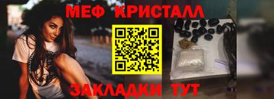 меф VHQ Волгодонск