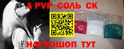 меф VHQ Волгодонск