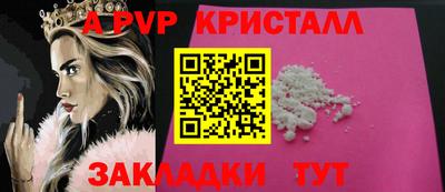 меф VHQ Волгодонск