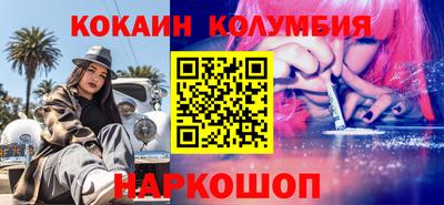 кристаллы Краснодар