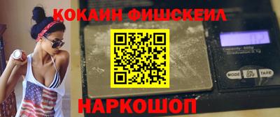 меф VHQ Волгодонск
