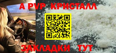 меф VHQ Волгодонск
