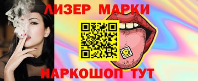 эйфоретик Волжский