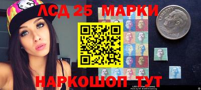 молекула духа Балашиха