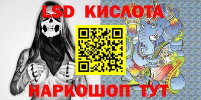 молекула духа Балашиха