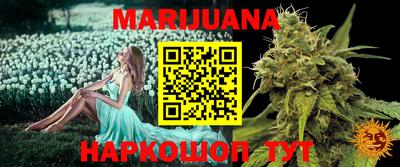 молекула духа Балашиха