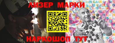 эйфоретик Волжский