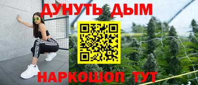 меф VHQ Волгодонск