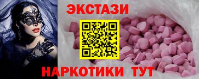 эйфоретик Волжский
