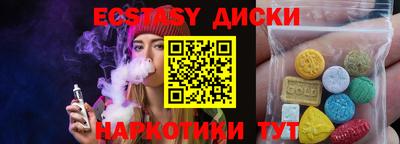 а пвп мука Волжск
