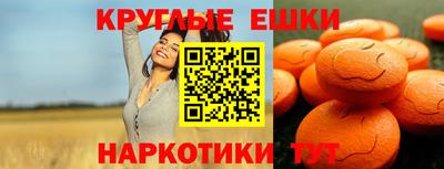 таблы Краснокаменск