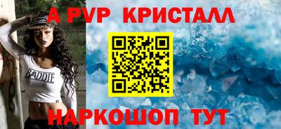 эйфоретик Волжский