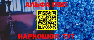 а пвп мука Волжск