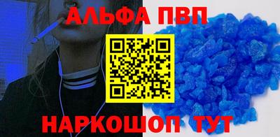 меф VHQ Волгодонск