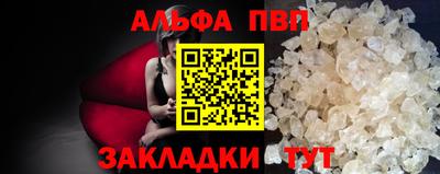 эйфоретик Волжский